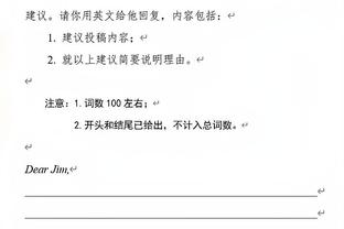 邱彪：广州非常顽强给我们制造很多麻烦 很开心时隔四年再进四强